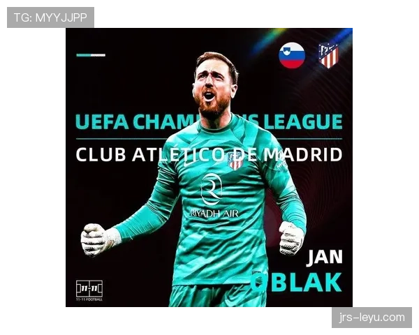 奥布拉克加冕欧冠零封王 助力球队战绩持续提升