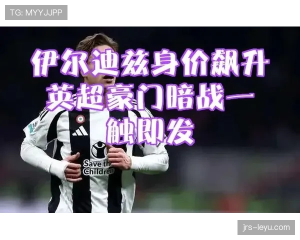 英超豪门老板追加重磅投资，转会市场再掀风暴