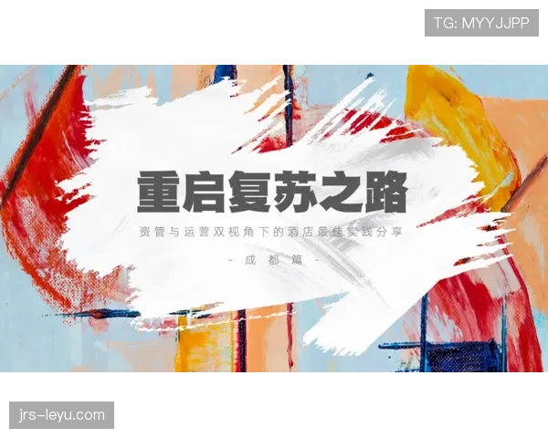 圣图尔登战术调整持续提升，复苏之路愈发明显的表现值得关注